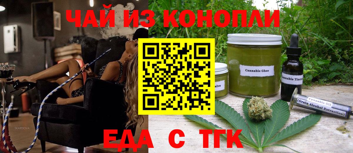 Уссурийск  NBOMe  Меф МЯУ МЯУ кристаллы  Вход с VPN  Alpha PVP СОЛЬ кристаллы  Конопля 