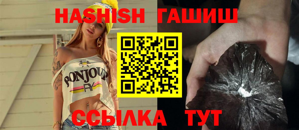 Гашиш  Вход с VPN  Уссурийск  ГАШИШ убойный  ГАШИШ AMNESIA HAZE 