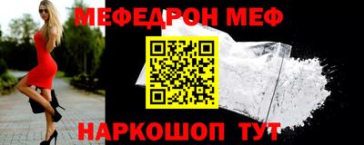 каннабис Партизанск