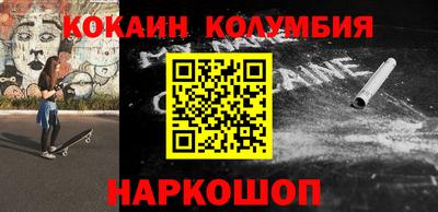каннабис Партизанск