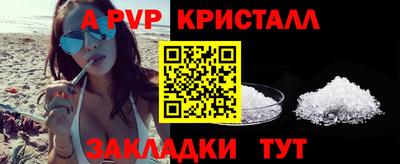 ешки Пенза