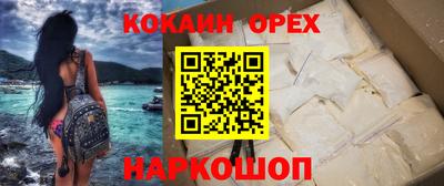 каннабис Партизанск