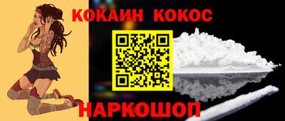 каннабис Партизанск