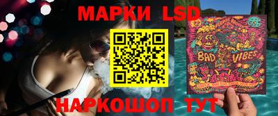 каннабис Партизанск