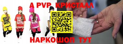 ешки Пенза