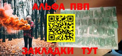 ешки Пенза