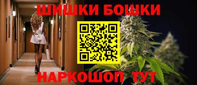 каннабис Партизанск