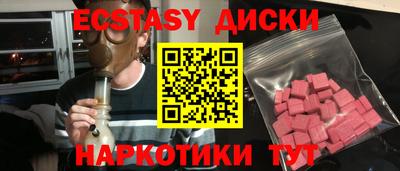 ешки Пенза