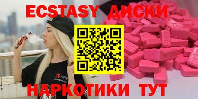 каннабис Партизанск