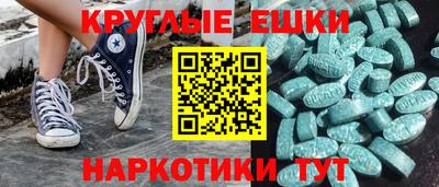 амфетамин Пугачёв