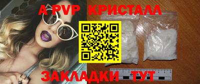 каннабис Партизанск