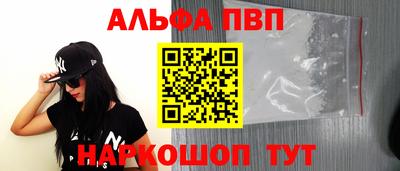 каннабис Партизанск