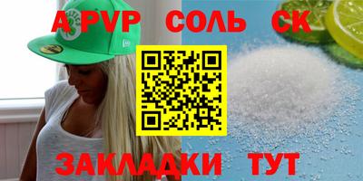 каннабис Партизанск