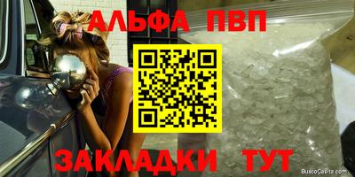 ешки Пенза