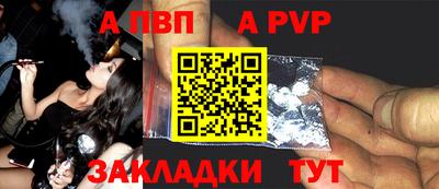 каннабис Партизанск