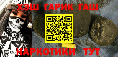 каннабис Партизанск