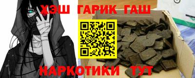 каннабис Партизанск