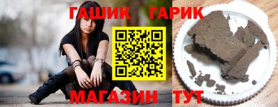 каннабис Партизанск