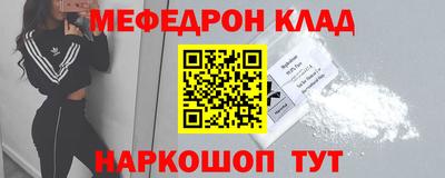 mdpv Первоуральск