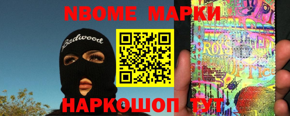 Уссурийск  LSD-25 экстази  LSD-25 экстази ecstasy  Вход с VPN  LSD-25 экстази ecstasy 
