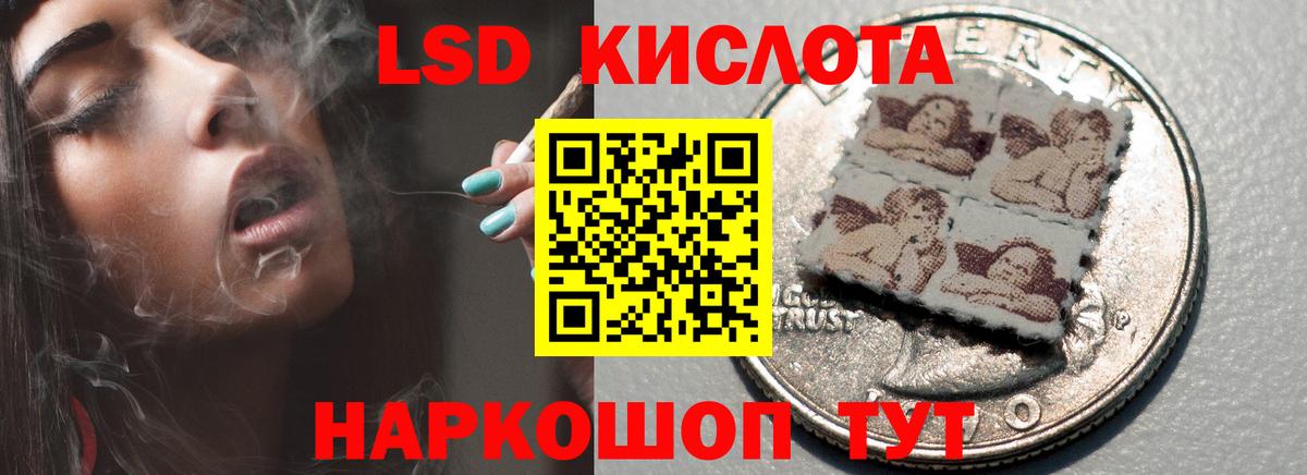 Лсд 25 экстази ecstasy Уссурийск