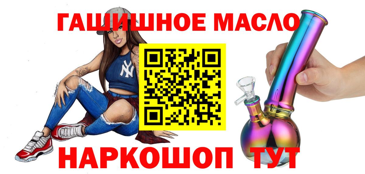 ТГК вейп Уссурийск