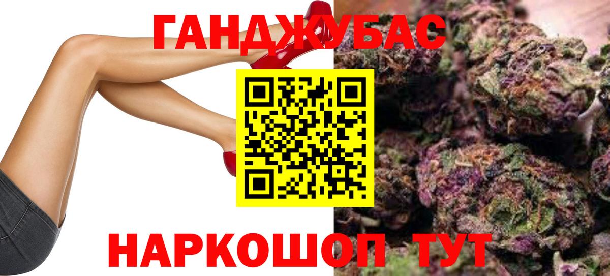 Уссурийск  Каннабис марихуана  Вход с VPN  Канабис индика  Каннабис LSD WEED 