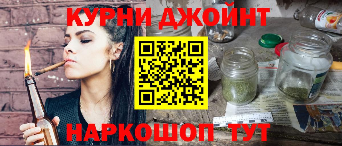 Марихуана VHQ Уссурийск